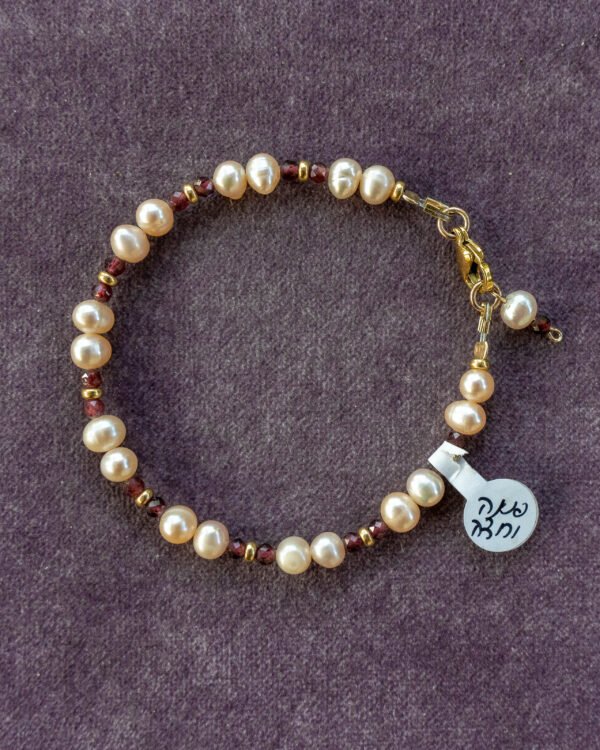 צמיד פנינים ורודות וגאנט