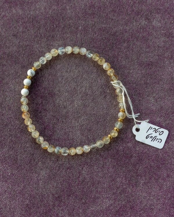 צמיד סיטרין והיולייט