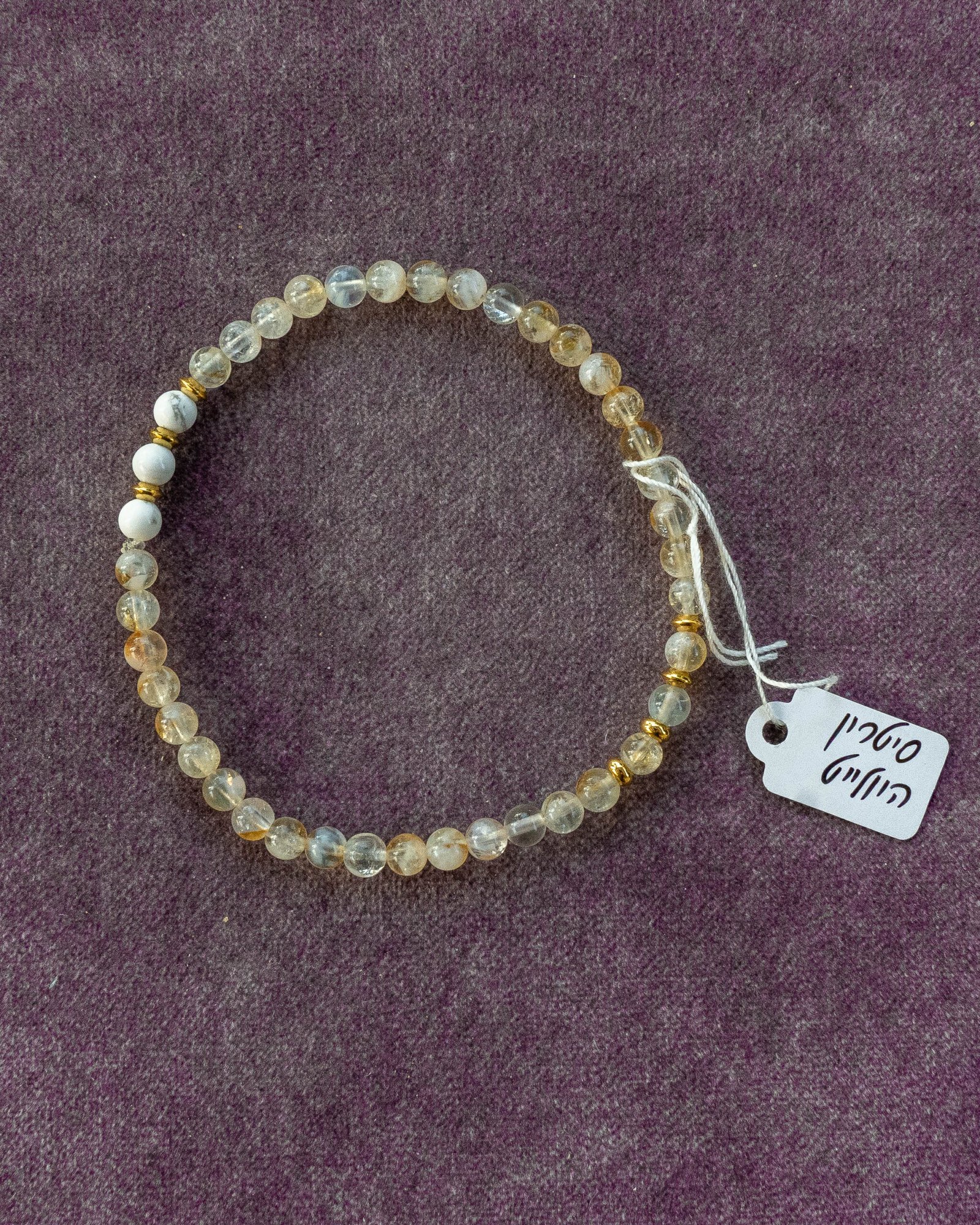 ⁦צמיד סיטרין והיולייט⁩ – תמונה ⁦2⁩