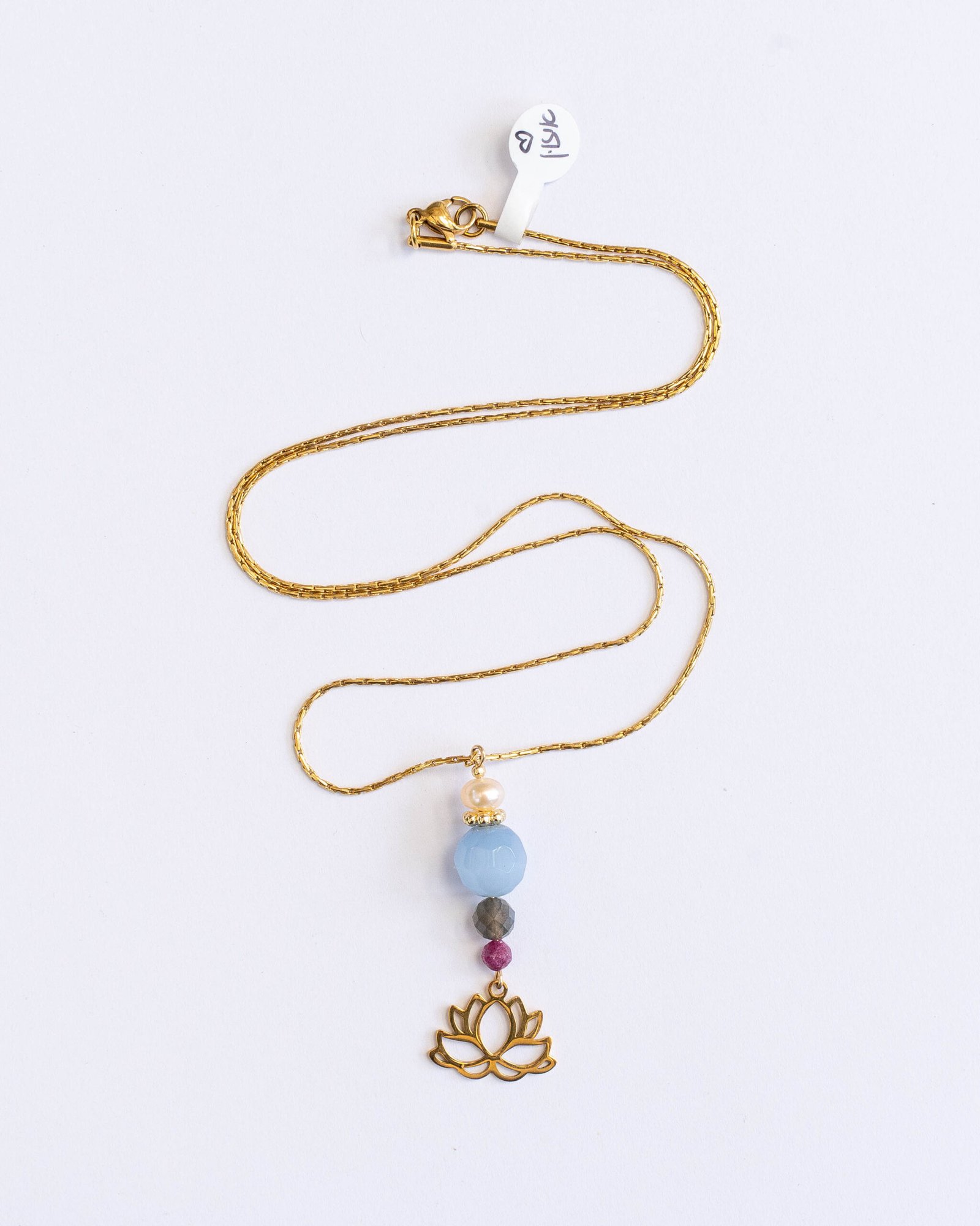 ⁦שרשרת איזון⁩ – תמונה ⁦3⁩