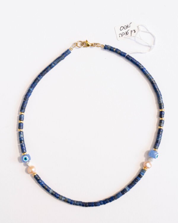 שרשרת לאפיס לאזולי, פנינה ורודה ועין טובה