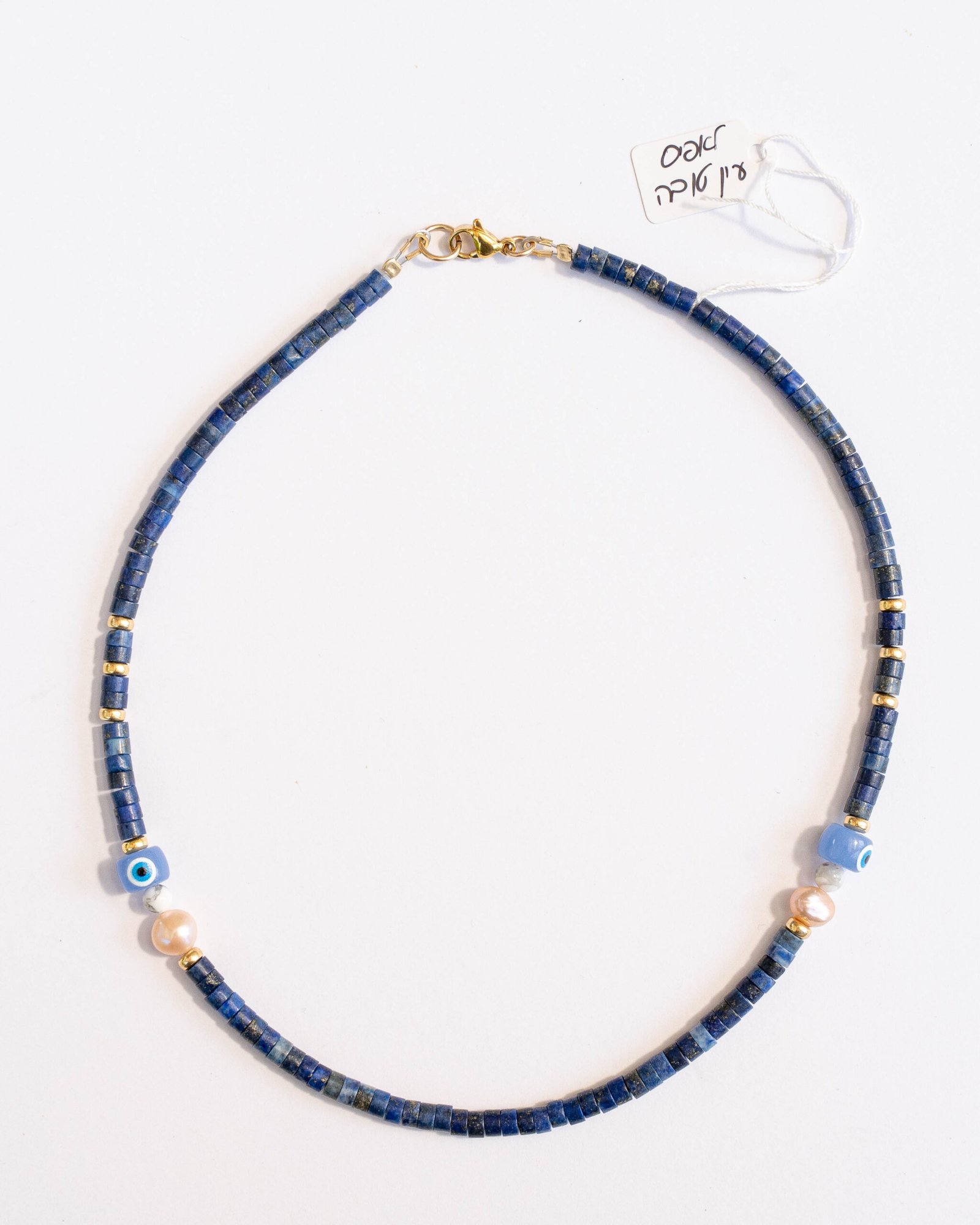 ⁦שרשרת לאפיס לאזולי, פנינה ורודה ועין טובה⁩ – תמונה ⁦2⁩