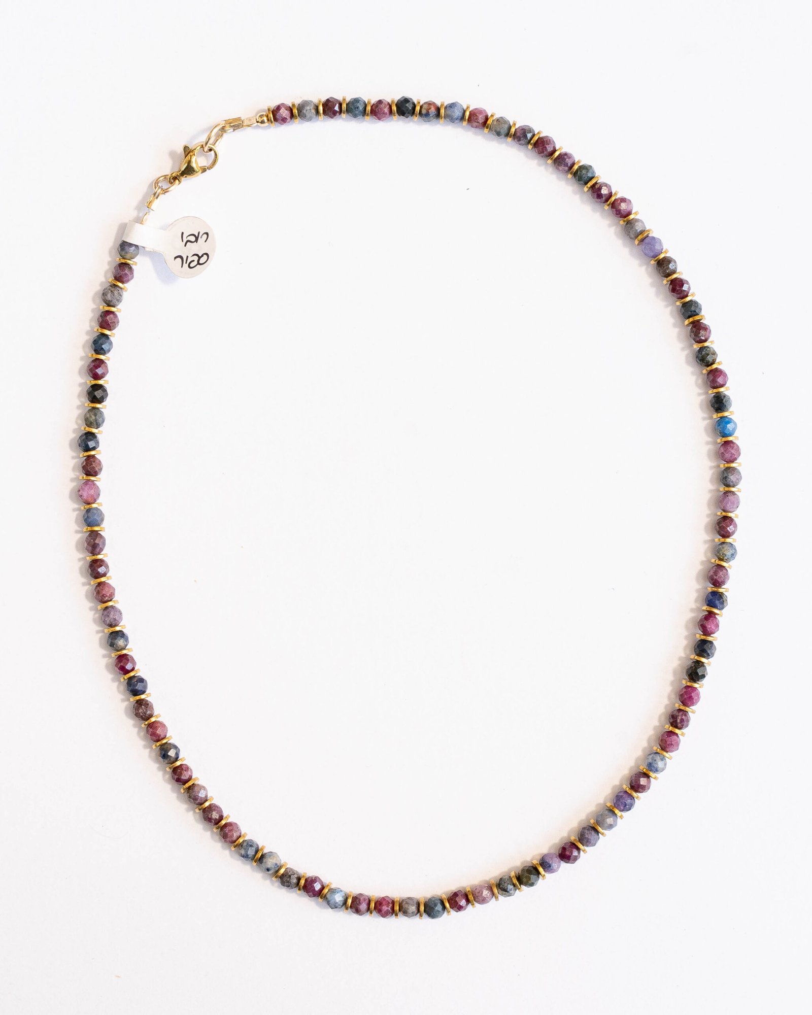 ⁦שרשרת רובי וספיר⁩ – תמונה ⁦2⁩