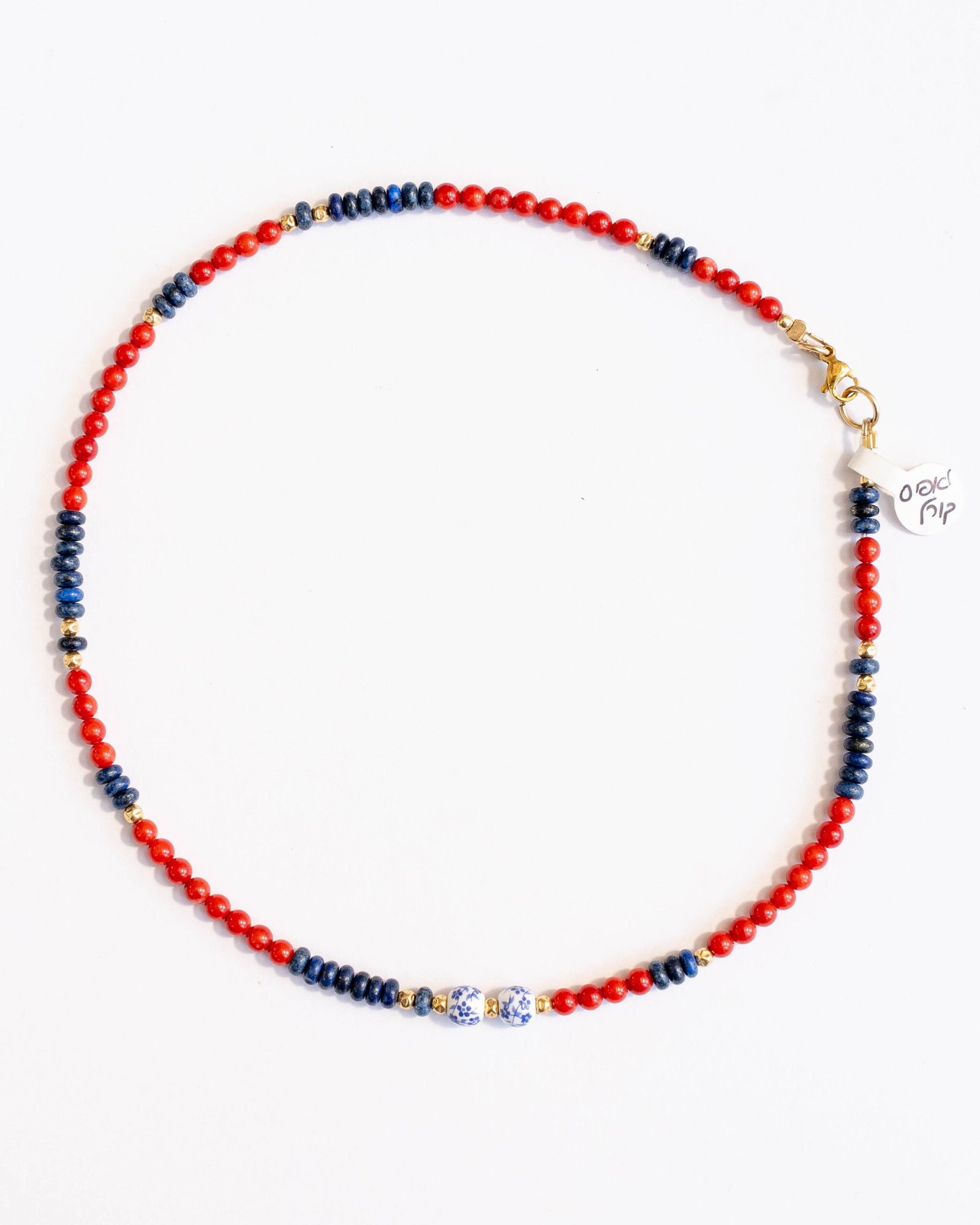 ⁦שרשרת קורל ולאפיס לאזולי⁩ – תמונה ⁦2⁩