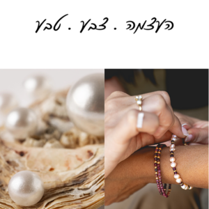 Green aventurine, green jade and ceramic shell bracelet - Image 4